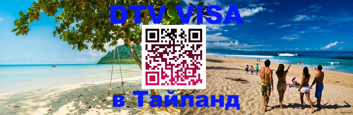Сколько стоит DTV виза — актуальные цены, оформление даже без документов - Хельсинки  05.10.2025 